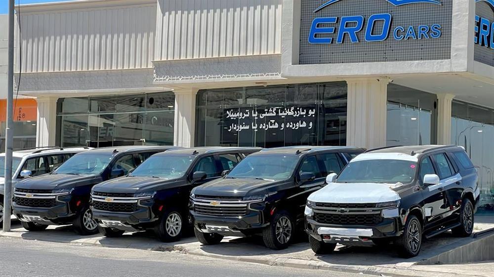 ERO ‎CARS